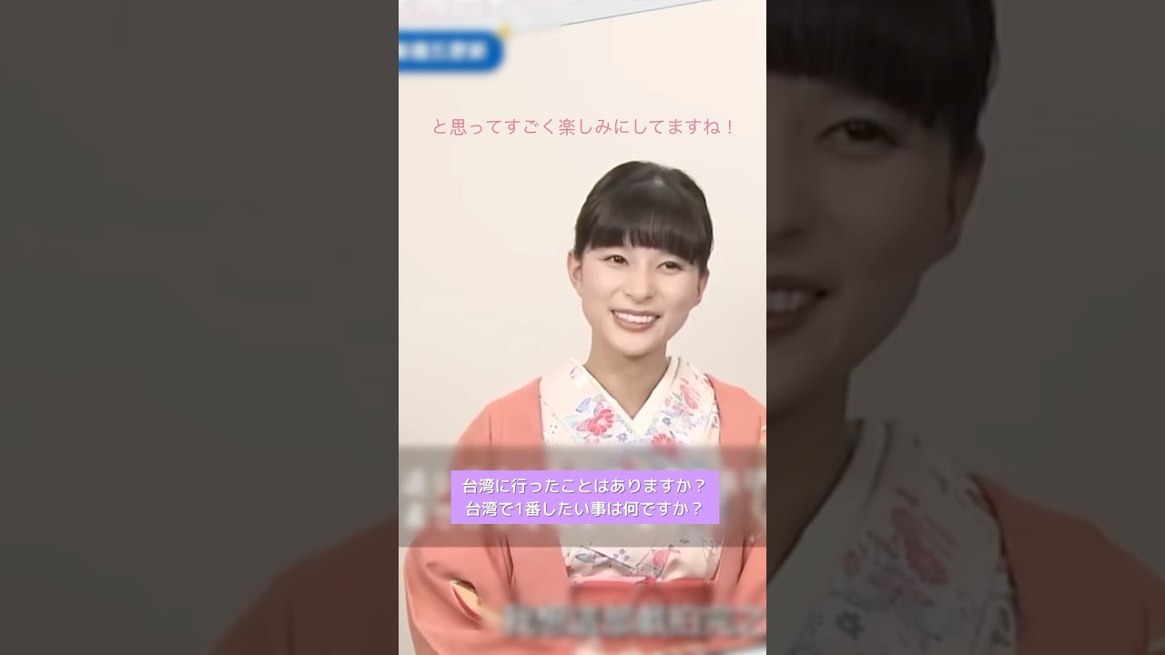 本田響矢×芳根京子インタビュー🇹🇼(フルは動画へ) #めおと日和 #本田響矢 #芳根京子 #ドラマ #フジテレビ 本田響矢×芳根京子インタビュー🇹🇼(フルは動画へ) #めおと日和 #本田響矢 #芳根京子 #ドラマ #フジテレビ