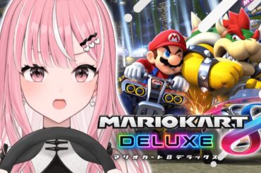 【#マリカ8DX】朝からドライブ行く？🚗 #shorts 【#新人Vtuber / 乙葉菜乃】