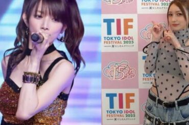 ✨後藤真希、まるで“透明ドレス”⁉️ファン絶賛「この服たまらん」「センス抜群で可愛すぎ！」💖