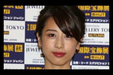 「加藤綾子アナ」の夫がフジテレビの“救世主”に？　一方の妻は古巣となぜか距離を置き…