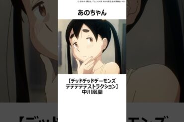 【驚愕】上手すぎた芸能人声優 5選 ,#おすすめアニメ ,#声優 ,#あのちゃん ,#ケンドーコバヤシ ,#木村拓哉 ,#神田沙也加 ,#田村淳 ,#ハウルの動く城 ,#ワンピース ,#sao ,