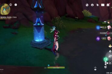 原神やってくよー