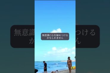 【星読み】「やぎ座の月と“ねば・べき”の手放し｜2025年8月7日の星読み」 #毎日投稿 #青蘭ひとみ