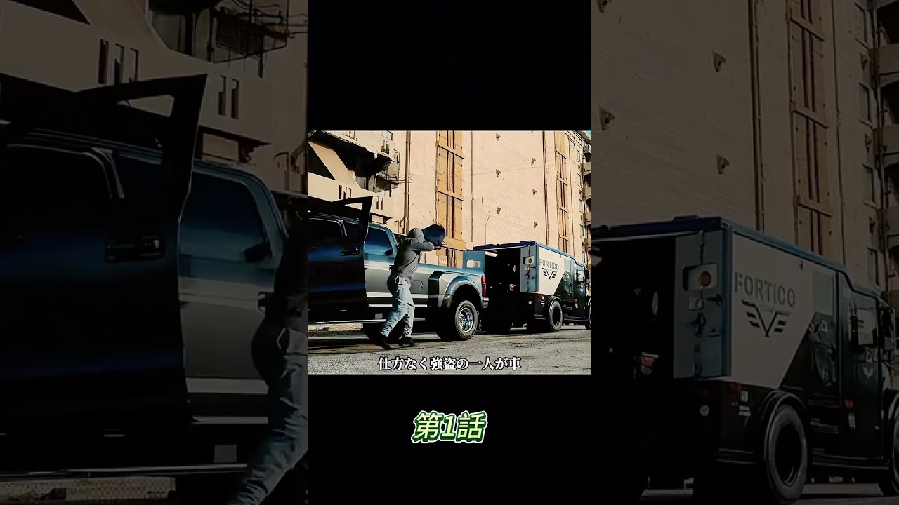 #映画解説 #映画レビュー #映画紹介 #ネタバレ解説  #映画考察  #ネタバレ解説  #名シーン解説  #映画雑談  #映画の裏側  #おすすめ映画 #movie #film #shorts
