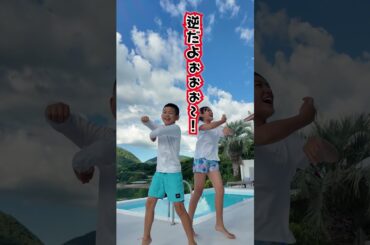 【あちゃぎん】何回やってもまちがえるぎんww