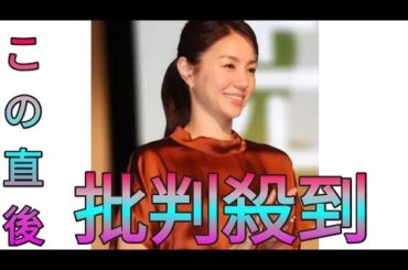 ＜井川遥＞仲良し俳優とイタリアン満喫　笑顔の2ショットに「楽しそうだし美味しそう」 Sk king