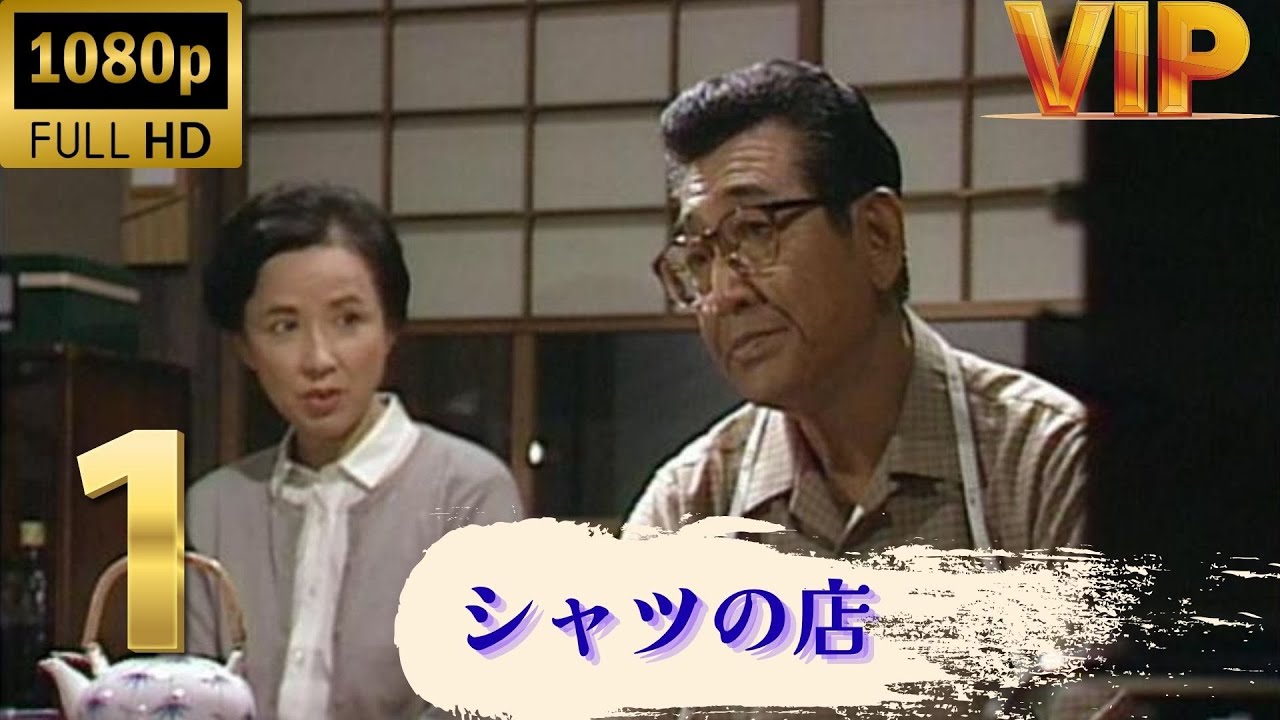 ๐ฅVIP๐ฅใใทใฃใใฎๅบใ #1 FULL HD ๐ฅ ๐ฅVIP๐ฅใใทใฃใใฎๅบใ #1 FULL HD ๐ฅ