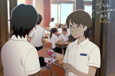 内田真礼＆伊瀬茉莉也、2人の少女の恋が動き出す本編映像解禁！　『The Summer／あの夏』日本語吹替版