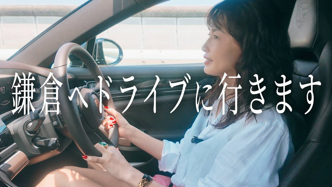 【鎌倉へドライブ】恋バナ、女っぽさの定義、感性の言語化、XG……とトークは止まらない 【鎌倉へドライブ】恋バナ、女っぽさの定義、感性の言語化、XG……とトークは止まらない