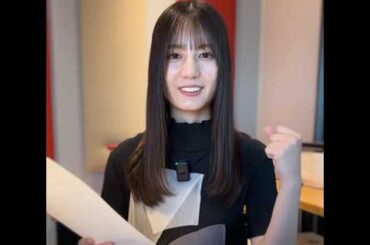 小坂菜緒 テーマ「2025年夏、デビュー報告」#2 J-WAVE「SONY SONPO QUEST FOR THE FUTURE」毎週金曜24時から放送！