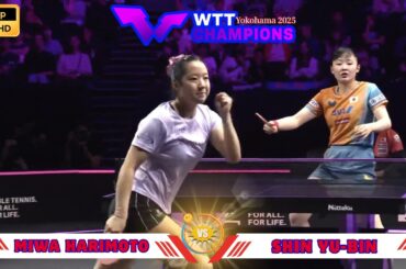 Miwa Harimoto 張本美和 vs Shin Yubin 신유빈 | WTT Champions Yokohama 2025 | Table Tennis 2025 Highlights
