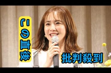 ＜優木まおみ＞大人可愛いサスペンダー×ワンドパンツコーデ　アクセ＆ネイルで華やかさをプラス