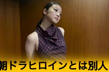 「パンチ強すぎ！」今田美桜のオフ投稿が大バズり！その姿に言葉を失うファン続出
