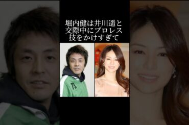 井川遥の強烈な恋愛