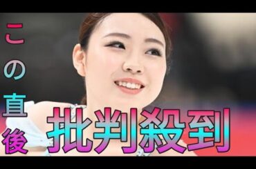 「サイズ感がバグる」紀平梨花が室伏広治氏との２ショ公開で反響「室伏氏が大きいのか梨花ちゃんが小さいのか？」 Sk king