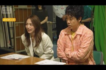 大泉洋＆川口春奈「カーライフの思い出」明かす【グッド！モーニング】(2025年8月8日)