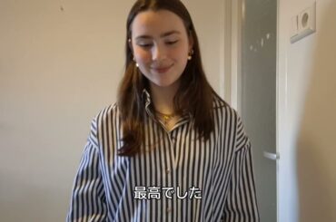 【絶賛上映中！】映画『KIDDO キドー』ルー役/ローザ・ファン・レーウェンに７つの質問！