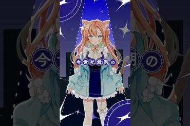 プロポーズ #喫茶乙女のお歌short #VTuber #早乙女乙葉 #cover #なとり