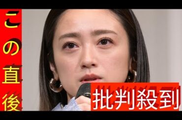 安達祐実が「恐れ多い」女優　ＬＩＮＥ送信後に後悔「怒ってるかもしれない…」