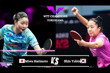 Miwa Harimoto vs Shin Yubin || WTT Champions Yokohama 2025