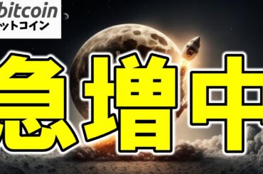 【仮想通貨 ビットコイン】「現金保有＝リスク」時代に突入！企業が暗号資産に走る本当の理由（朝活配信1921日目 毎日相場をチェックするだけで勝率アップ）