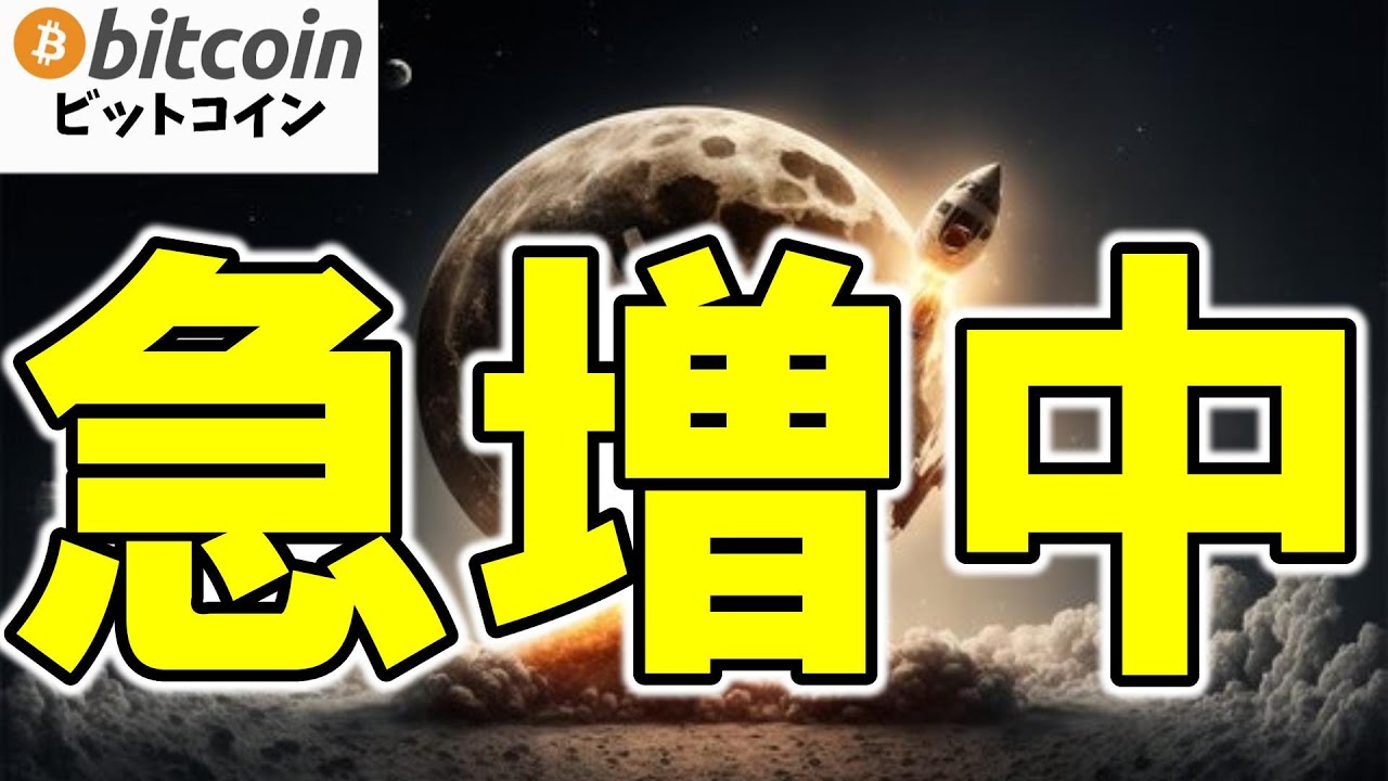 【仮想通貨 ビットコイン】「現金保有=リスク」時代に突入!企業が暗号資産に走る本当の理由(朝活配信1921日目 毎日相場をチェックするだけで勝率アップ) 【仮想通貨 ビットコイン】「現金保有=リスク」時代に突入!企業が暗号資産に走る本当の理由(朝活配信1921日目 毎日相場をチェックするだけで勝率アップ)