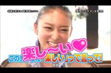 ひみつの嵐ちゃん！ x 韓国大好き武井咲様と行く新大久保デート x 栗山千明&嵐が最新アキバ体験 石原さとみ暴走･･･父に聞く娘を嫁がせるなら