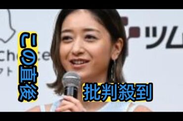 みちょぱ、夫婦のルーティーンはお風呂＆洗濯　円満の秘訣を明かす