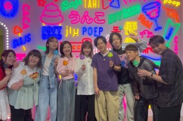 二宮和也の戦友・吉高由里子が『ニノさんとあそぼ』に初登場！話題の最新スポット巡りで大はしゃぎ