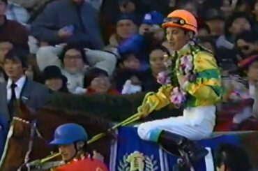 【’95 第40回有馬記念】 マヤノトップガン