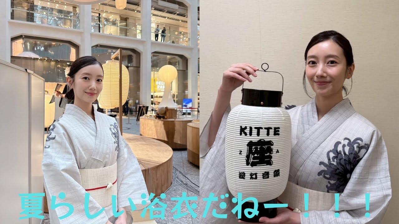 波瑠が浴衣姿を披露「涼しげで素敵」「夏らしい浴衣だねー!!!」と絶賛の声続々 波瑠が浴衣姿を披露「涼しげで素敵」「夏らしい浴衣だねー!!!」と絶賛の声続々