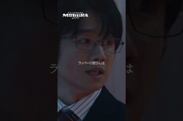 これが違法薬物の根絶を主張する焼川市長・安堂誠（#風間俊介）の本性...