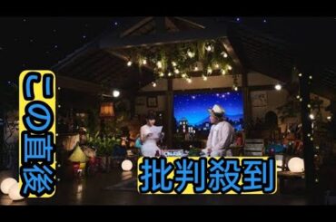 Perfume・あ～ちゃん＆HIPPY、平和について本音で語る　SPゲストにポルノグラフィティ