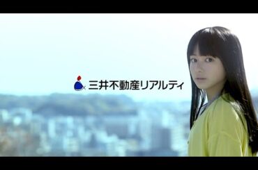 山本舞香 : 三井のリハウス (201402)