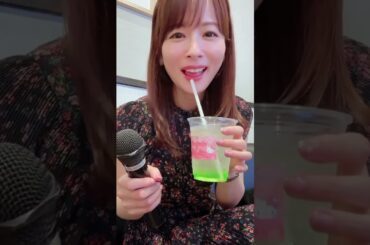 可愛い40歳は好きですか？　#皆藤愛子　#ワキ