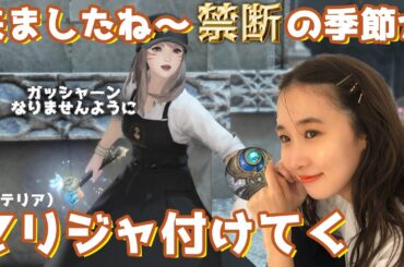 禁断のお時間です💰⚡FF14(XIV)YURIELILUK