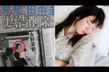 たった今、永野芽郁悲報!! 文春から大電撃発表! 奈落の底へ…