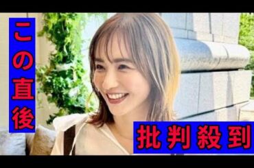 優木まおみ　移住先のマレーシアに娘２人と到着「母子留学」目的も新会社も設立　夫は日本に