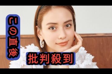 滝沢カレン、第1子出産　”カレン節”全開で我が子への思い記す「好きなだけ身体を動かし声を張り上げてほしい」【報告全文】