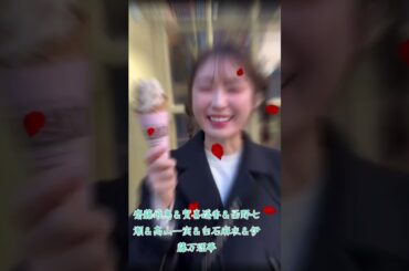 齋藤飛鳥＆賀喜遥香＆西野七瀬＆高山一実＆白石麻衣＆伊藤万理華 #素敵