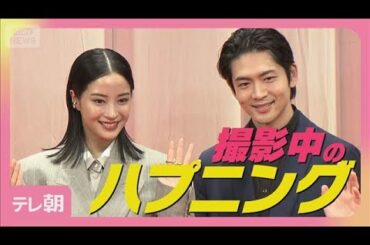 松下洸平 結婚後初公の場に登場「いい人だなぁ」広瀬すずが人柄をべた褒め(2025年8月9日)