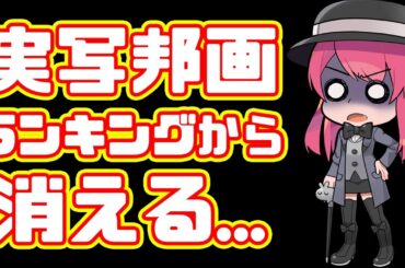 【鬼滅の刃】スクリーンを制したアニメ映画、実写邦画が興行収入ランキングトップ10から消えた理由【踊る大捜査線】