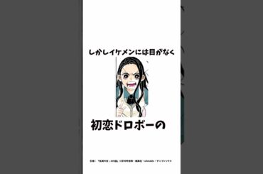 意外と知らない鬼滅の刃の我妻燈子に関する面白い雑学一選【鬼滅の刃】#雑学#鬼滅の刃#無限城決戦編