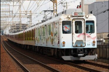 【近鉄電車】伊勢志摩お魚図鑑乗車・魚学習ツアー列車　走行動画