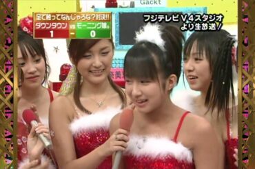 Morning Musume - HEY!x3 - Christmas Special 2002