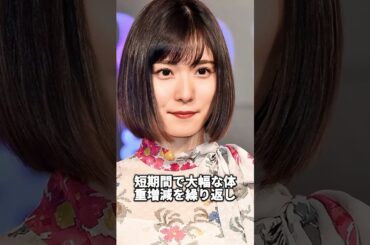 松岡茉優の衝撃的な現在の姿#松岡茉優 #芸能人 #芸能 #雑学 #芸能人 #雑学