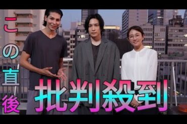 木村文乃＆ラウールも感激　『愛の、がっこう。』撮影現場でレイニが主題歌を生披露 Sk king