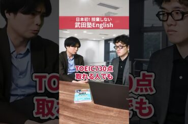 TOEIC730と英検準一ってどっちの方が取りやすいですか？