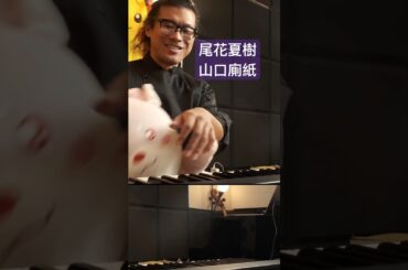 木村拓哉 山口智子 #piano #actor #music #kimura #longvacation