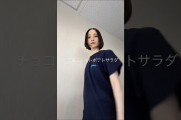 2025年08月09日 Perfume インスタグラム投稿とX投稿寄せ集め～#70号室の住人LIVE!!!!〜チョコレイトポテトサラダ〜ありがとうございました💥